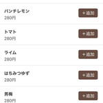 リンカーン食堂 - 