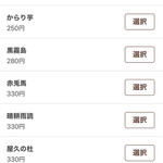 リンカーン食堂 - 