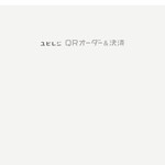 リンカーン食堂 - 