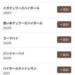 リンカーン食堂 - 