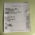 リンカーン食堂 - 