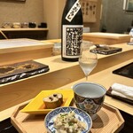 壽志 丈太朗 - まず乾坤一