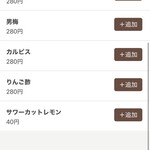 リンカーン食堂 - 