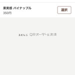 リンカーン食堂 - 