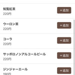 リンカーン食堂 - 