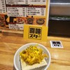 喜味こそスター