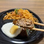 スーパーストア ナカガワ - 