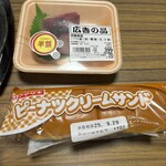 スーパーストア ナカガワ - 