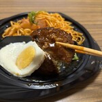 スーパーストア ナカガワ - 