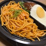 スーパーストア ナカガワ - 