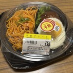 スーパーストア ナカガワ - 