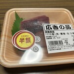 スーパーストア ナカガワ - 