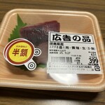 スーパーストア ナカガワ - 