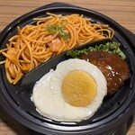 スーパーストア ナカガワ - 