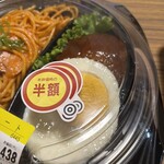 スーパーストア ナカガワ - 