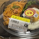 スーパーストア ナカガワ - 