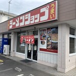 ラーメンショップ 沼目店 - 