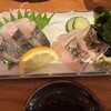 魚屋スタンドふじ子
