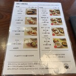 製麺食堂あぶみ 辻堂店 - 
