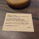 R.Marco - 注意書き