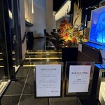 エクシブ湯河原離宮 - 