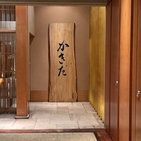 有楽町かきだ - 