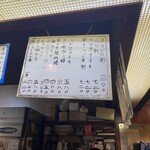 やきとり弁慶 - 