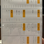 東京もんじゃ倶楽部 おだし - 