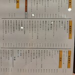 東京もんじゃ倶楽部 おだし - 