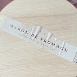 和栗専門 紗織 - 