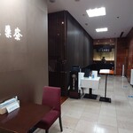 虎屋菓寮 - 店舗外観