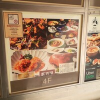 GoldFin 過門香 新橋店 - 