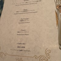 ラ・プロヴァンス - 