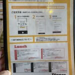 大衆イタリア食堂アレグロ - 