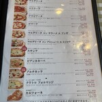 大衆イタリア食堂アレグロ - 