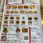 大衆イタリア食堂アレグロ - 