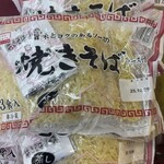 ベルク - 焼きそば（3食入）119円+税×3！