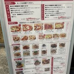 大衆イタリア食堂アレグロ - 