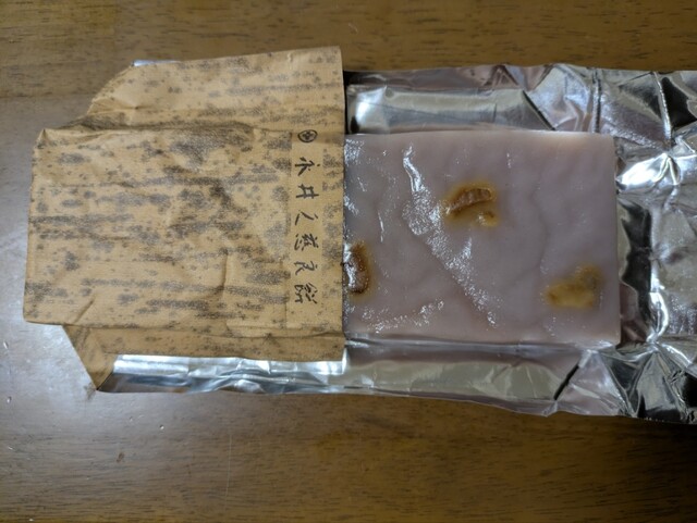 Nagai Kujira Mochi Ten Honten Baipasu Ten