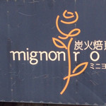 Mignon rose - 