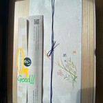 八百彦本店 - コレ、ステキなメッセージです❤️