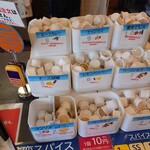 キッチン バスストップ - 