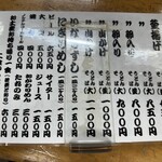 釜揚げうどん 戸隠 本店 - 