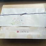 八百彦本店 - 八百彦さんのお弁当、大好き❤