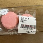 わくわく広場 - 料理写真: