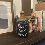 喫茶ニューポピー - 