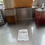 ラーメンの店 ホープ軒 - 