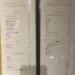 厳選焼肉 一石三鳥 - 