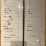 厳選焼肉 一石三鳥 - 