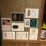 厳選焼肉 一石三鳥 - 